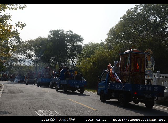 2015保生大帝繞境_92.jpg