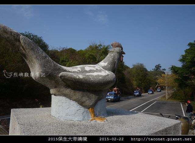 2015保生大帝繞境_91.jpg