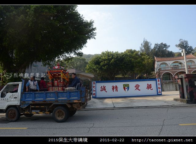 2015保生大帝繞境_88.jpg