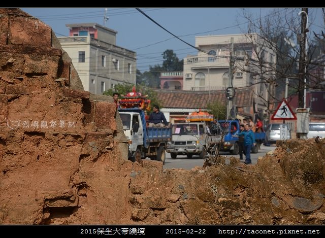 2015保生大帝繞境_86.jpg