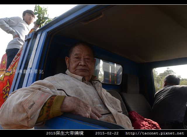 2015保生大帝繞境_83.jpg