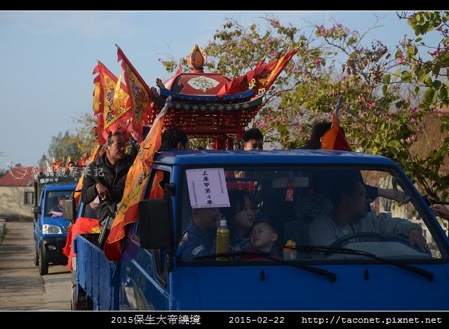 2015保生大帝繞境_117.jpg