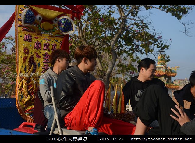 2015保生大帝繞境_116.jpg