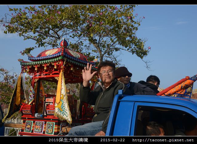 2015保生大帝繞境_113.jpg