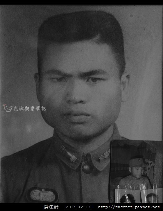 黃江齡_03.jpg