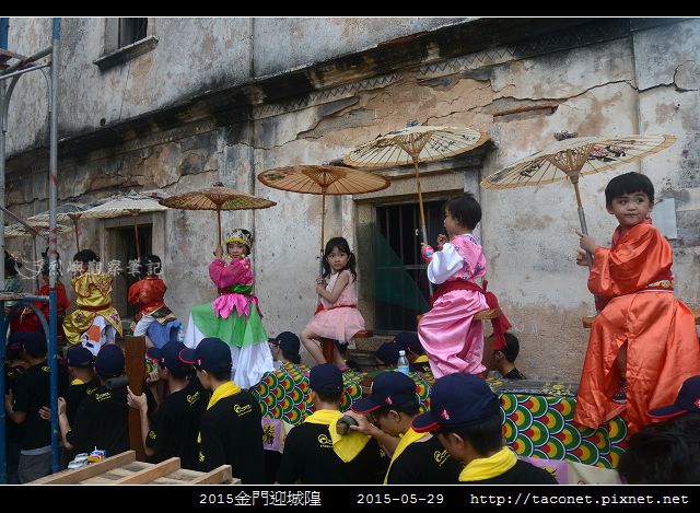 2015金門迎城隍_88.jpg
