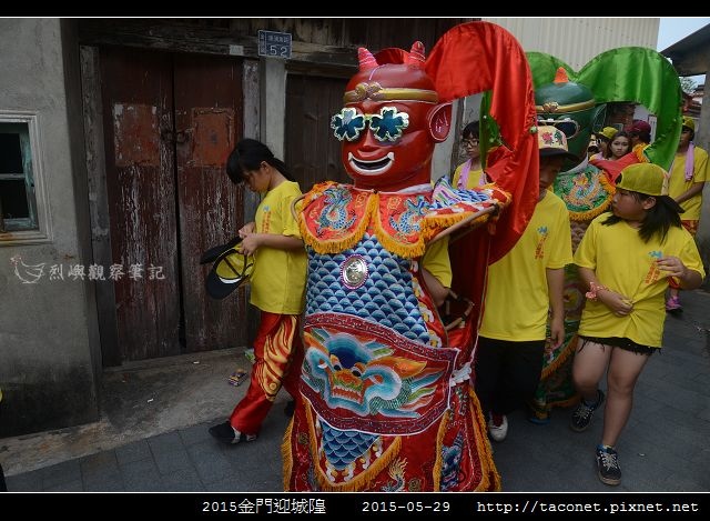 2015金門迎城隍_95.jpg