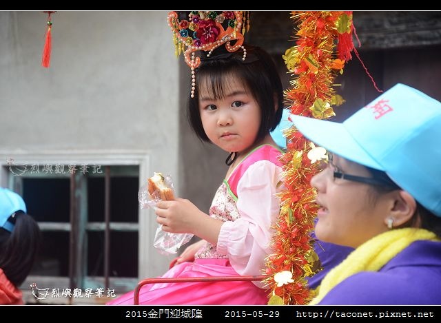 2015金門迎城隍_79.jpg