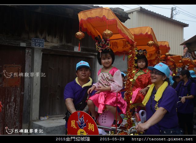 2015金門迎城隍_78.jpg
