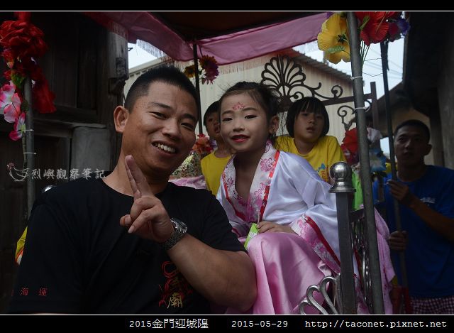 2015金門迎城隍_94.jpg