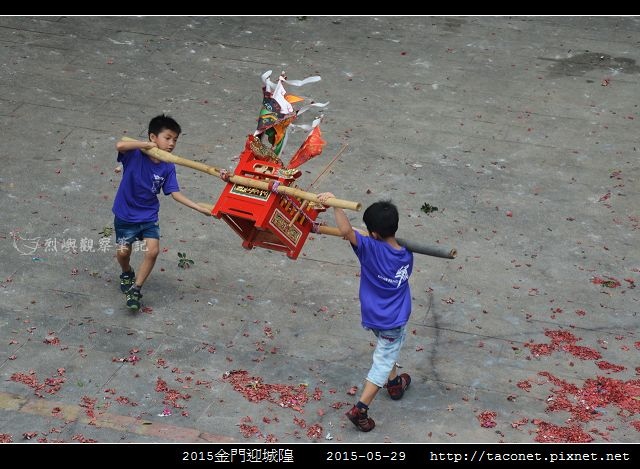 2015金門迎城隍_71.jpg