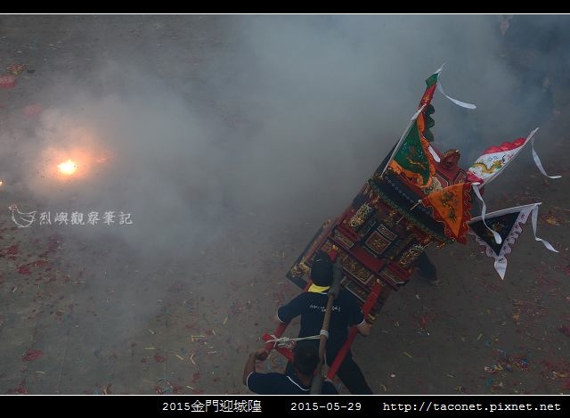 2015金門迎城隍_68.jpg