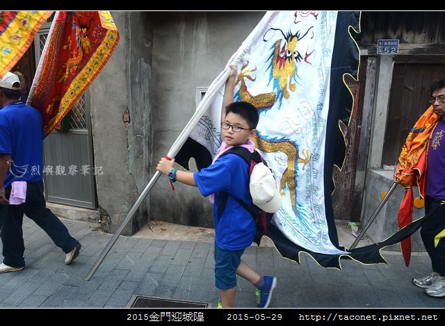 2015金門迎城隍_93.jpg