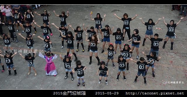 2015金門迎城隍_60.jpg