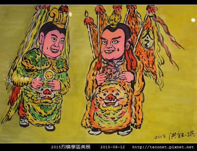 烈中-洪鈺淇.jpg