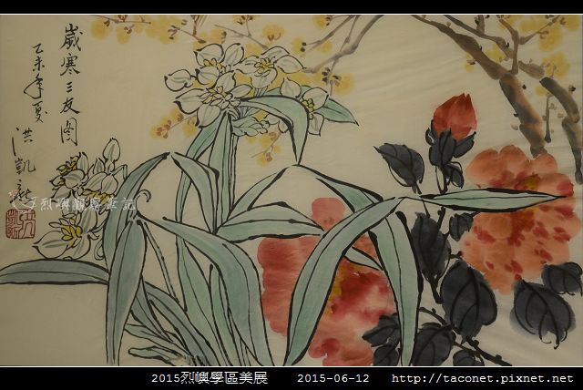 烈中-洪凱新.jpg
