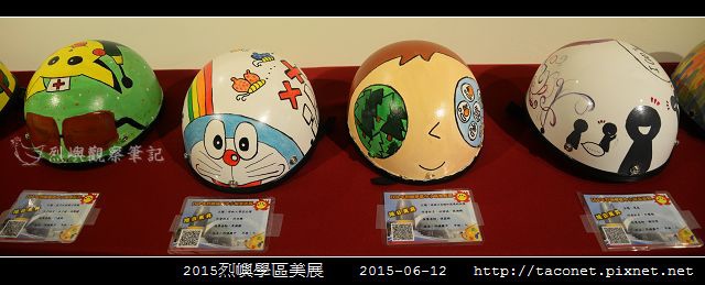 烈中-安全帽-3.jpg