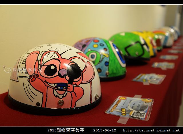 烈中-安全帽-1.jpg