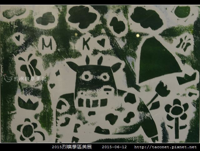 西口-鄭家柔.jpg