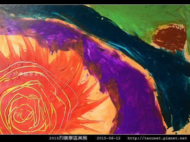 上岐-林淑媛.jpg