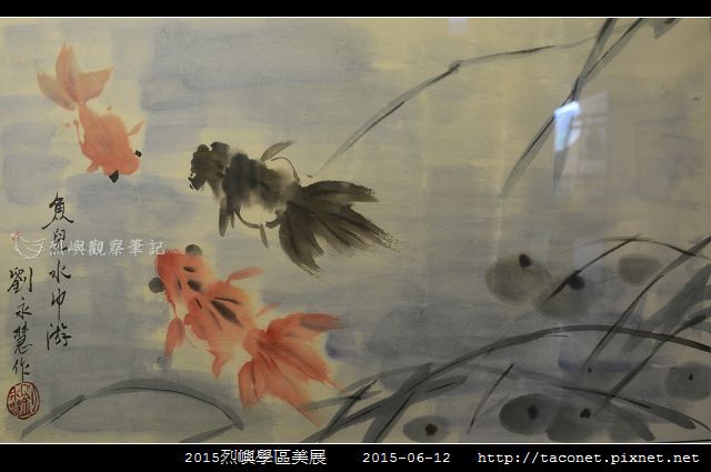 烈中-劉永慧.jpg