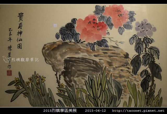 烈中-陳星宇.jpg