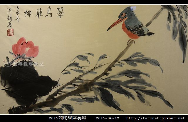 烈中-洪韻蕎.jpg