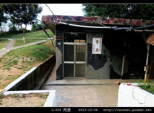 L-054虎堡_89.jpg