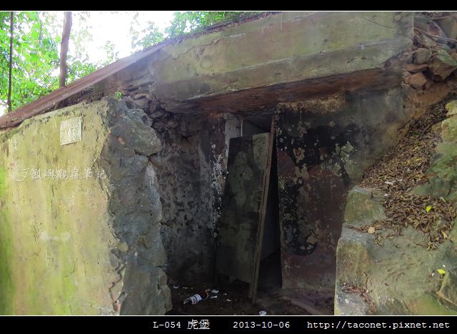 L-054虎堡_88.jpg