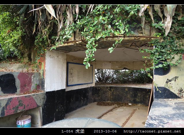 L-054虎堡_86.jpg