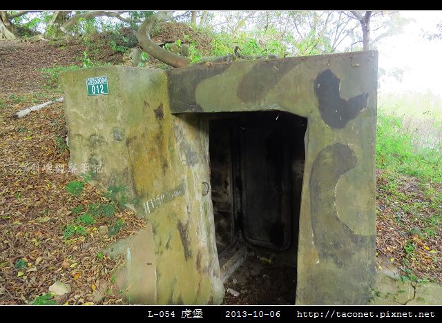 L-054虎堡_82.jpg