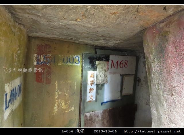 L-054虎堡_80.jpg