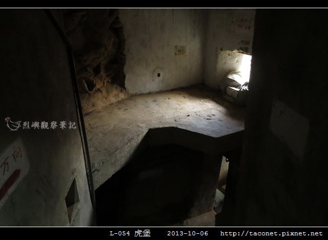 L-054虎堡_77.jpg