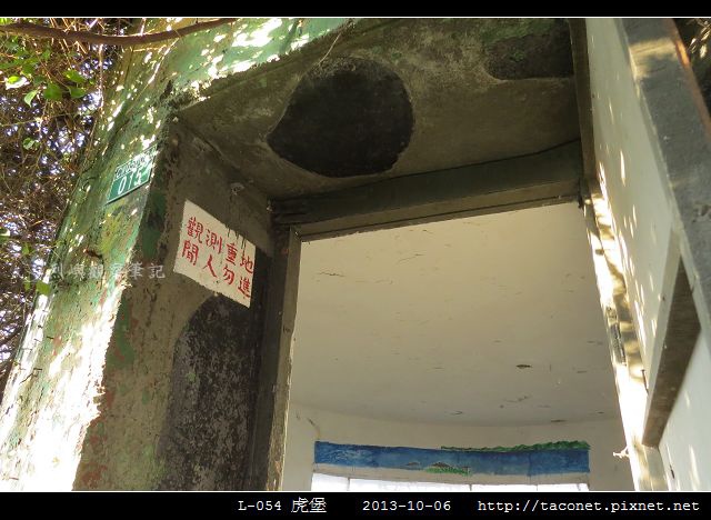 L-054虎堡_74.jpg