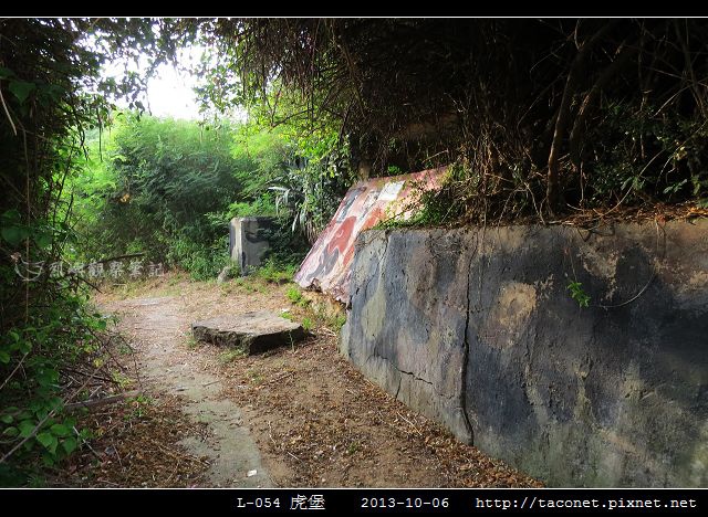 L-054虎堡_73.jpg