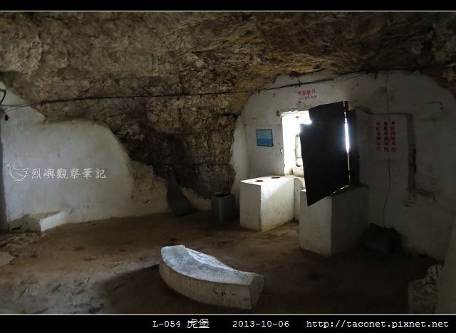 L-054虎堡_67.jpg