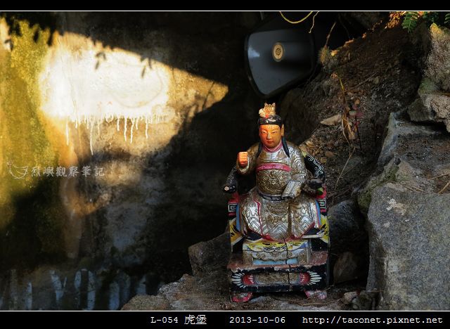 L-054虎堡_61.jpg