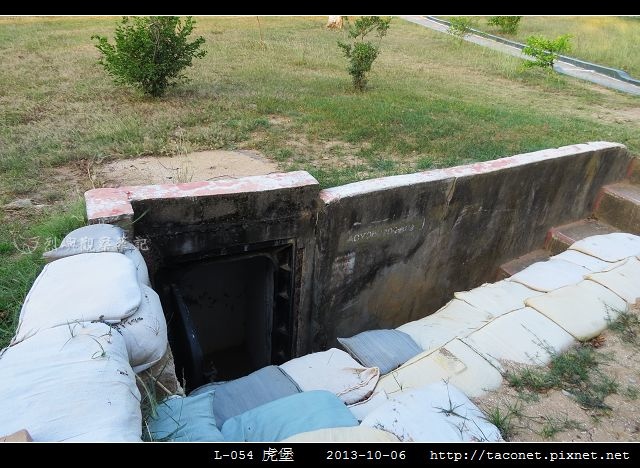 L-054虎堡_94.jpg
