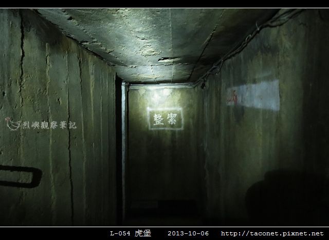 L-054虎堡_91.jpg