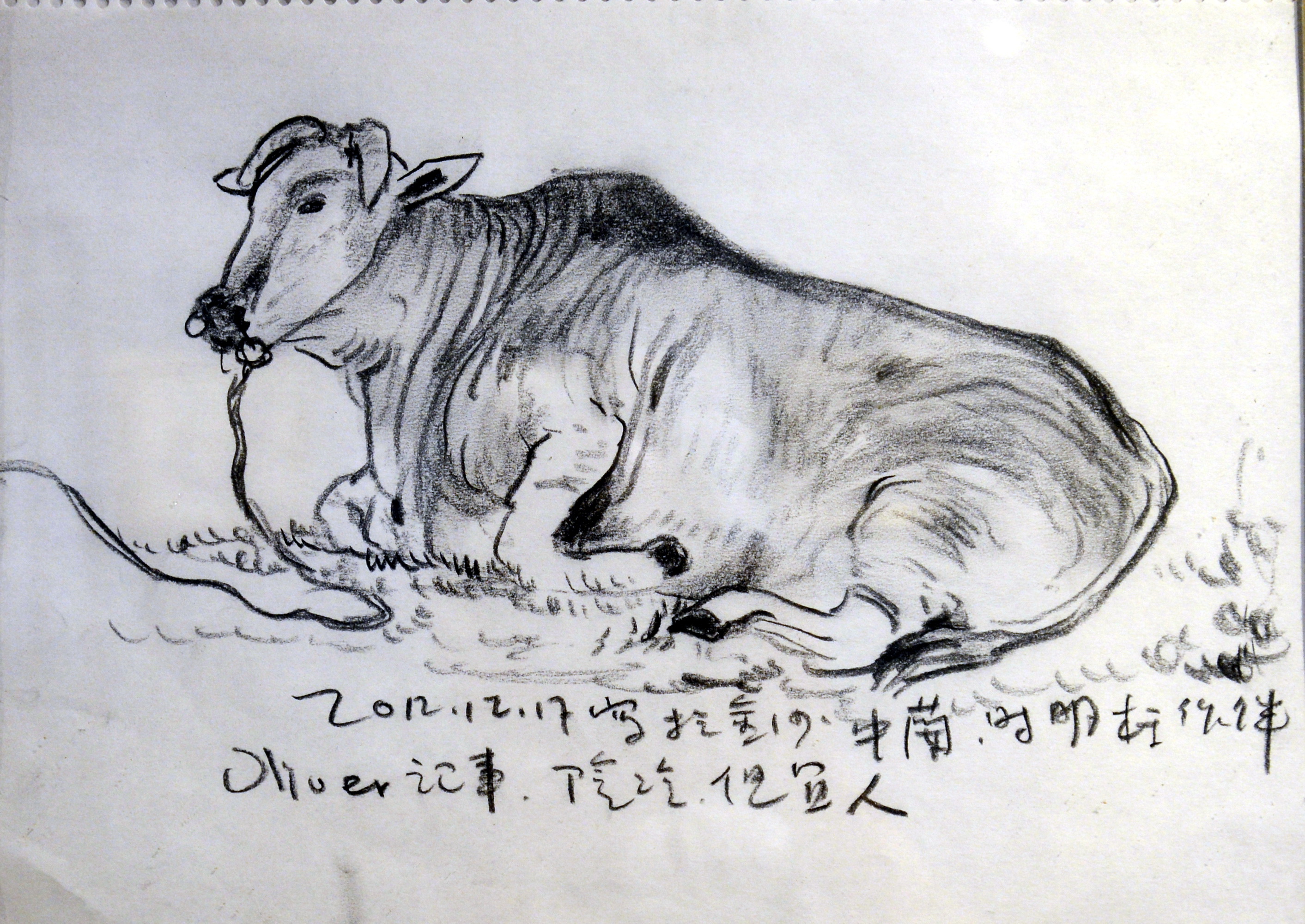 洪明燦-憩.jpg