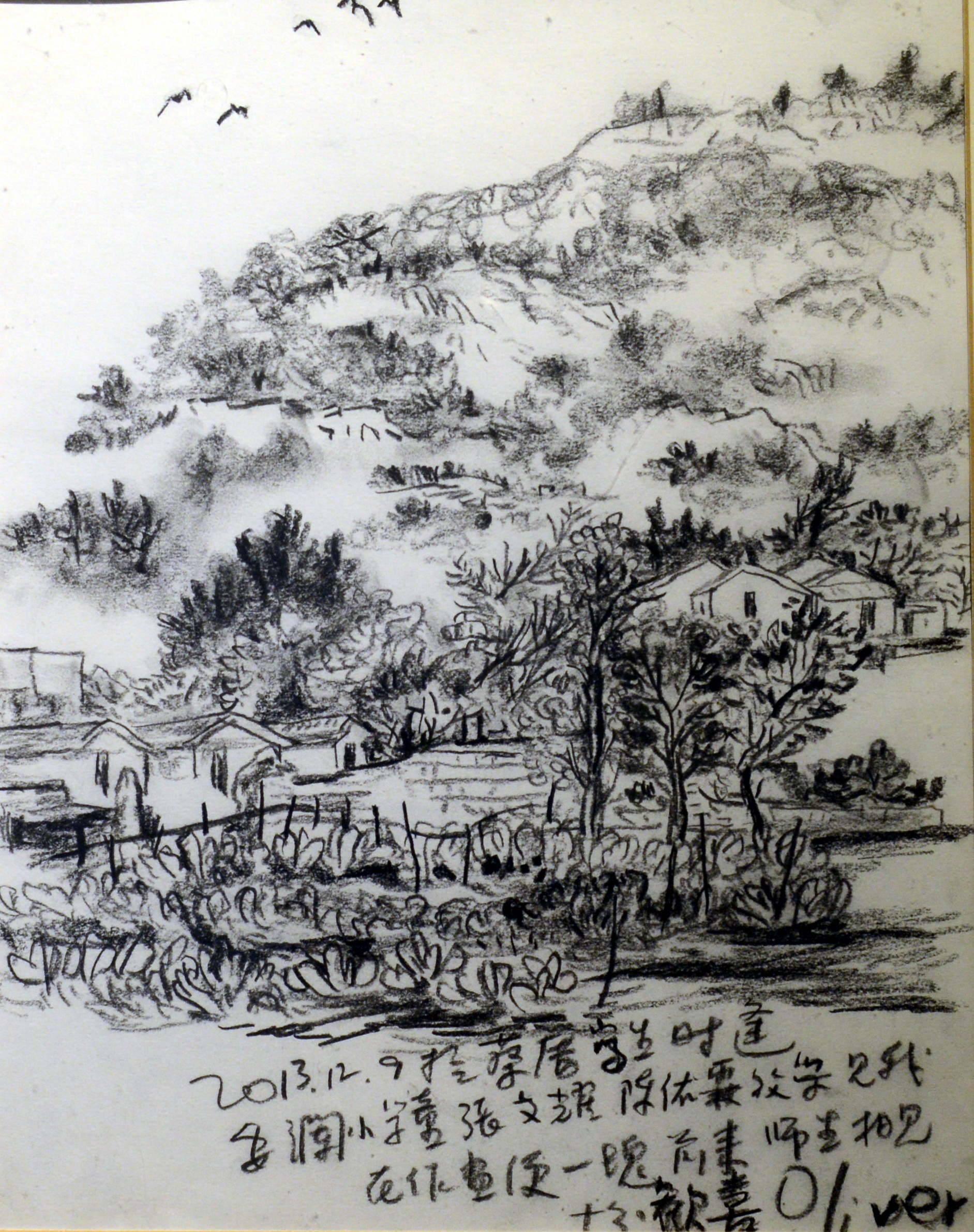 洪明燦-遠眺太武山.jpg