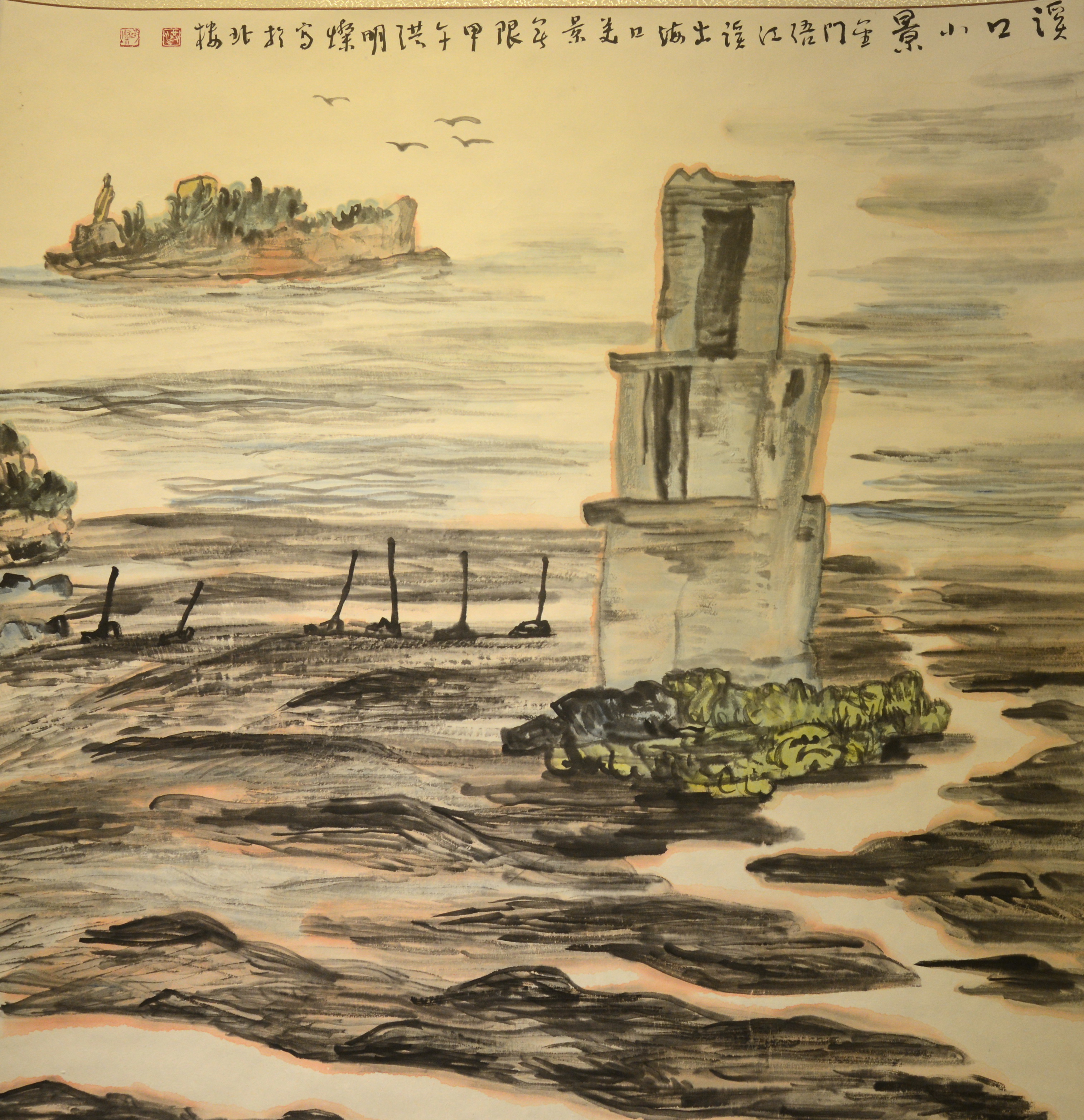 洪明燦-溪口小景.jpg