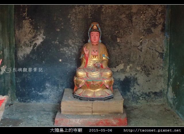 大膽島上的廟宇_24.jpg