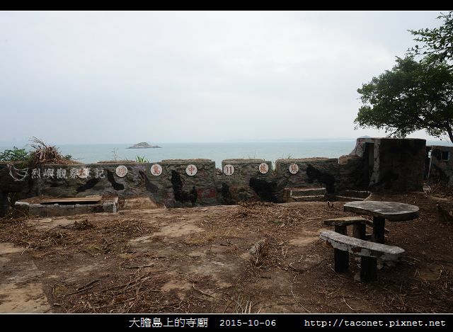 大膽島上的寺廟_40.jpg