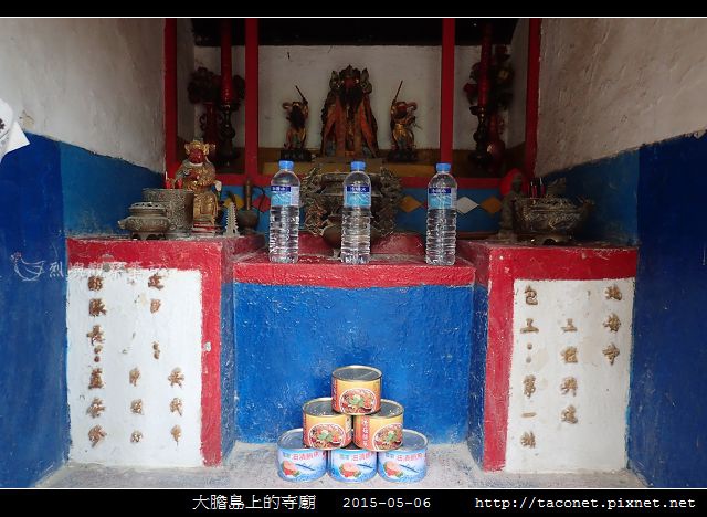 大膽島上的廟宇_19.jpg