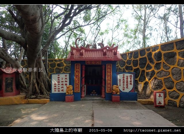 大膽島上的廟宇_18.jpg