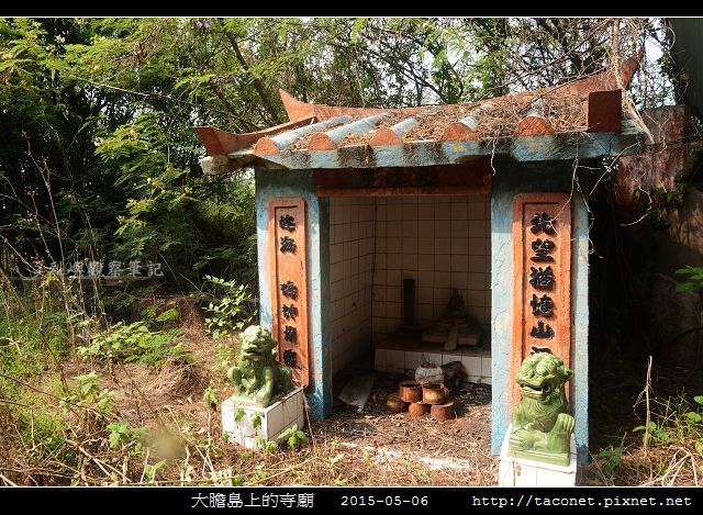 大膽島上的廟宇_07.jpg