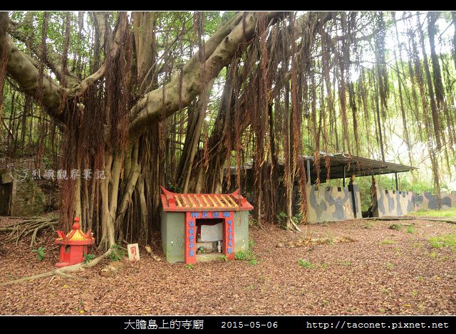 大膽島上的廟宇_02.jpg
