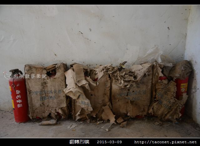 翻轉烈嶼_16.jpg
