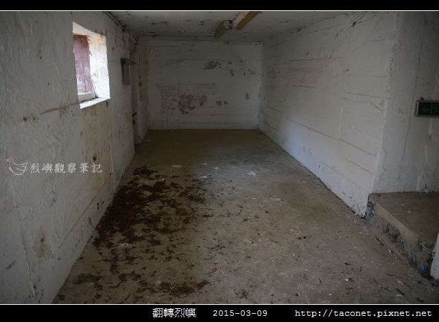 翻轉烈嶼_13.jpg